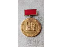 Znachka MK Kremikovtsi Za dŭlgogodishen trud - χρυσή