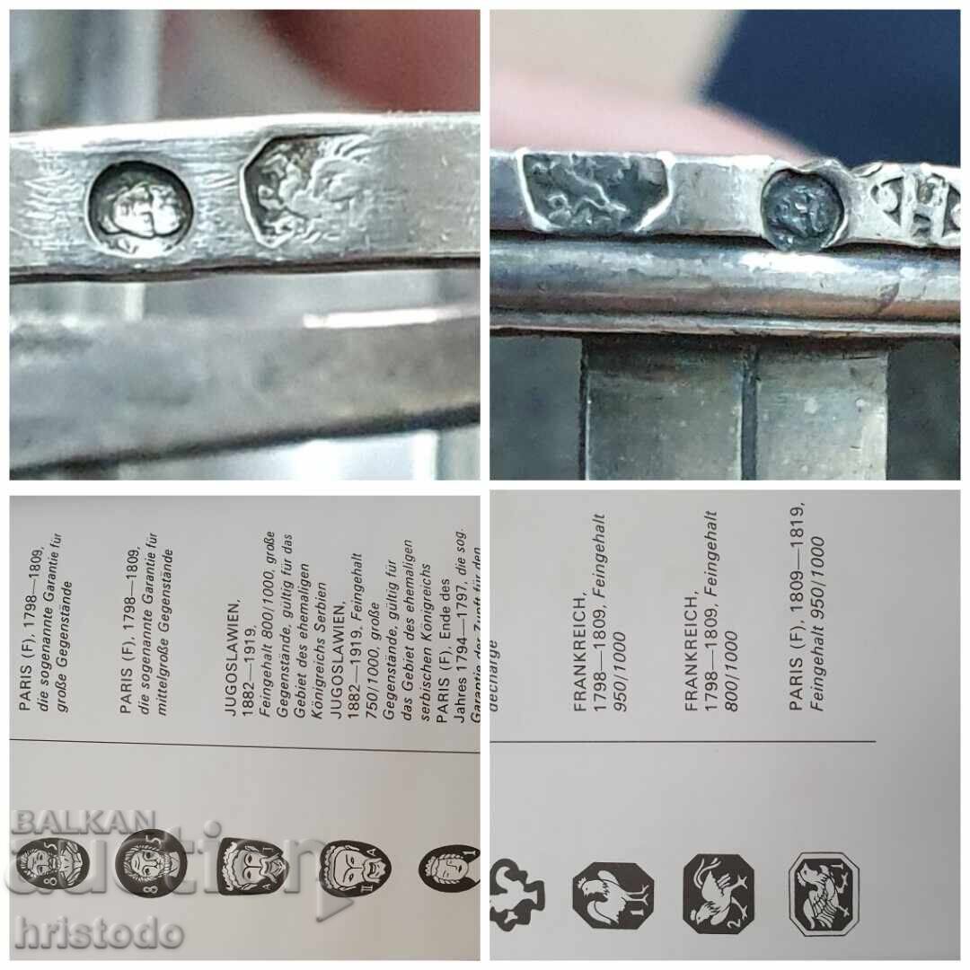 Френски сребърен горчичник 1798г. - 7 Френски сребърен горчичник 1798г. - 7