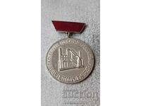 Znachka MK Kremikovtsi Za dŭlgogodishen trud - ασημένια