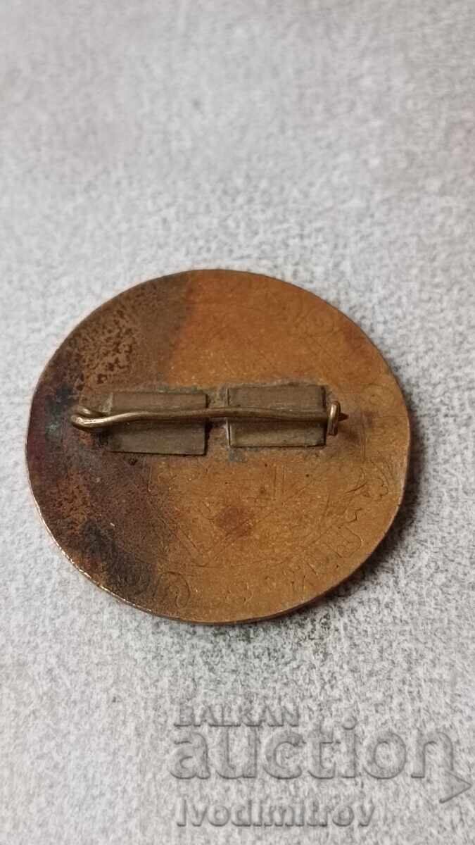 Σήμα TSKS GPK NARKOOP με τιμή 24.65 BGN | € 12.60 Σήμα TSKS GPK NARKOOP με τιμή 24.65 BGN | € 12.60