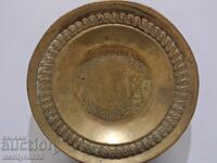 Μασίφ δίσκος ορείχαλκου ταψί πιάτο 70s διακόσμηση