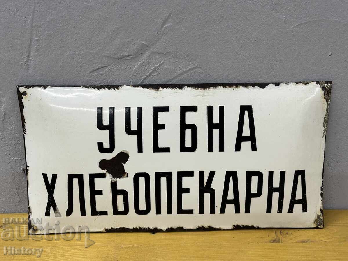 Емайлирана табела с цена € 51.13 | 100.00 лв. Емайлирана табела с цена € 51.13 | 100.00 лв.