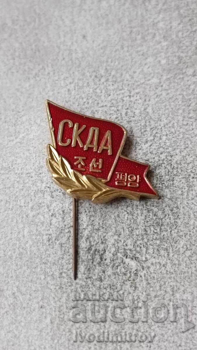Badge of the Democratic People's Republic of Korea Badge of the Democratic People's Republic of Korea