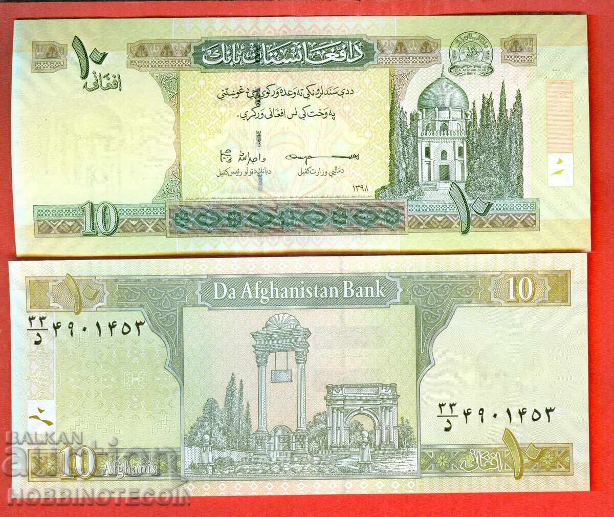 АФГАНИСТАН AFGANISTAN 10 Афгани емисия - issue 2019 НОВА UNC АФГАНИСТАН AFGANISTAN 10 Афгани емисия - issue 2019 НОВА UNC