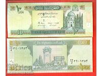 АФГАНИСТАН AFGANISTAN 10 Афгани емисия - issue 2019 НОВА UNC