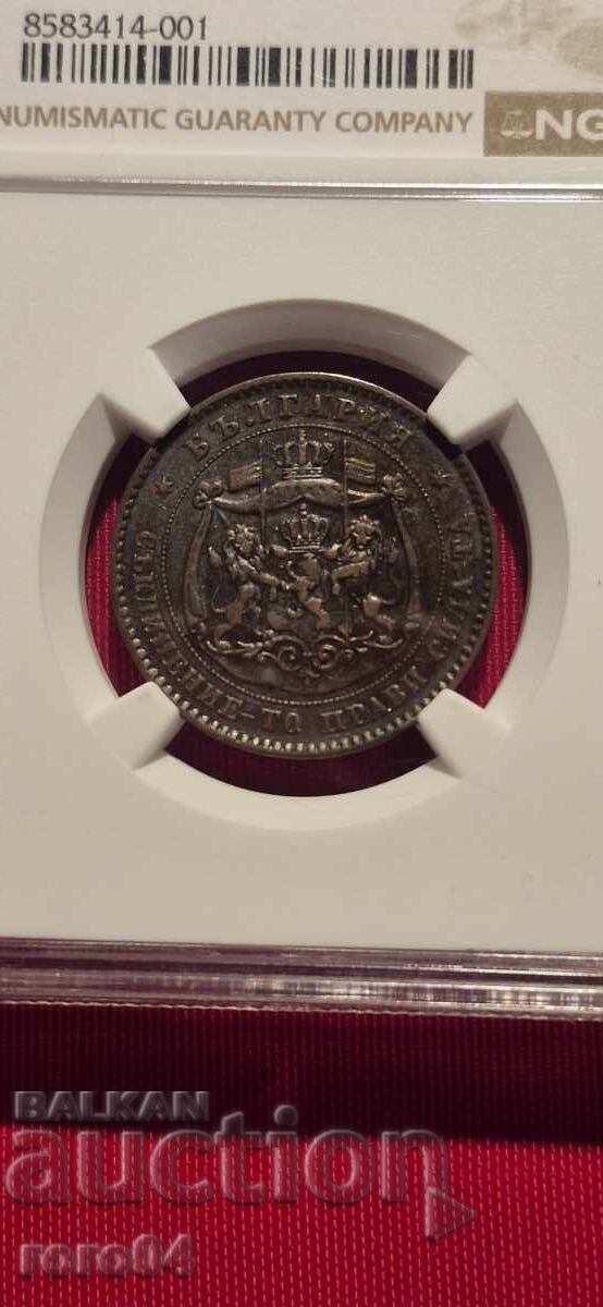 5 BANI 1881 g cu preț € 79.00 | 154.51 BGN 5 BANI 1881 g cu preț € 79.00 | 154.51 BGN