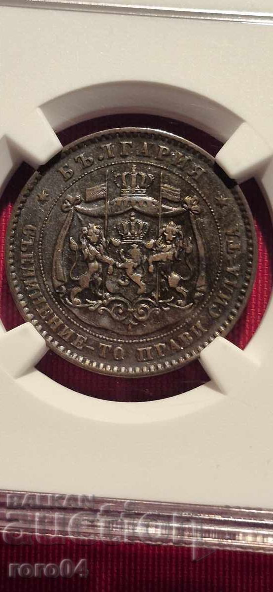 Δημοπρασία 5 ΛΕΠΤΑ 1881 g Δημοπρασία 5 ΛΕΠΤΑ 1881 g