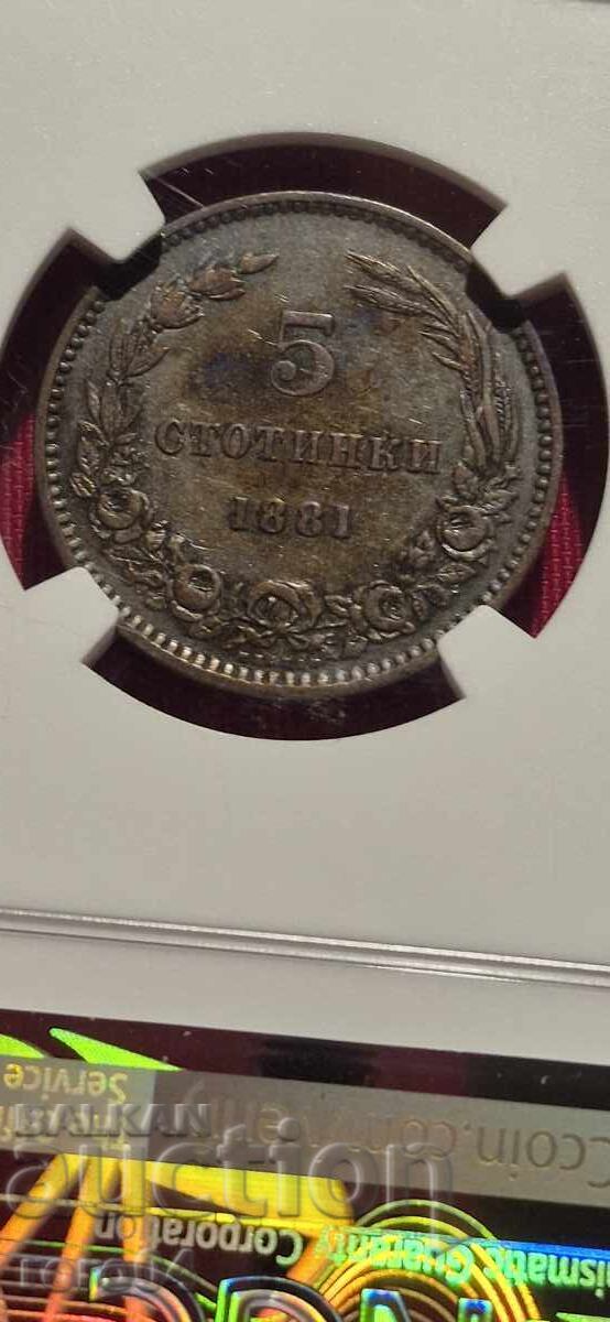 5 BANI 1881 g - 6 5 BANI 1881 g - 6