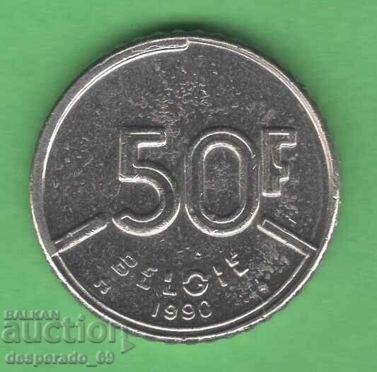(¯`'•.¸ 50 φράγκα 1990 ΒΕΛΓΙΟ ¸.•'´¯) (¯`'•.¸ 50 φράγκα 1990 ΒΕΛΓΙΟ ¸.•'´¯)