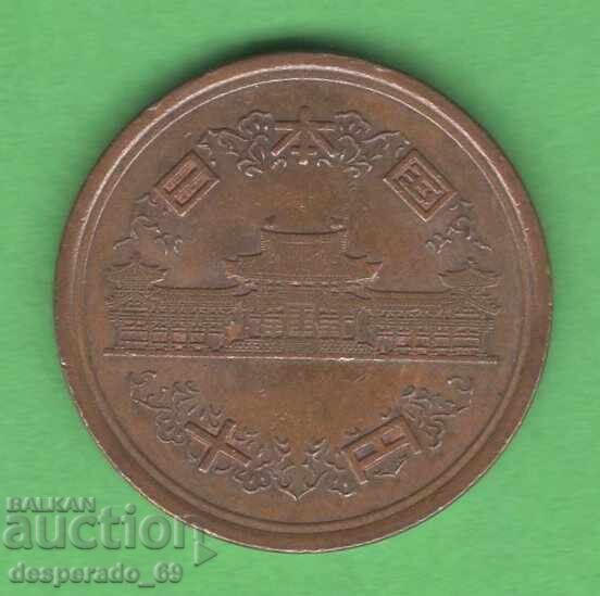 (¯`'•.¸ 10 Yen JAPAN ¸.•'´¯) with price € 0.26 | 0.51 BGN (¯`'•.¸ 10 Yen JAPAN ¸.•'´¯) with price € 0.26 | 0.51 BGN