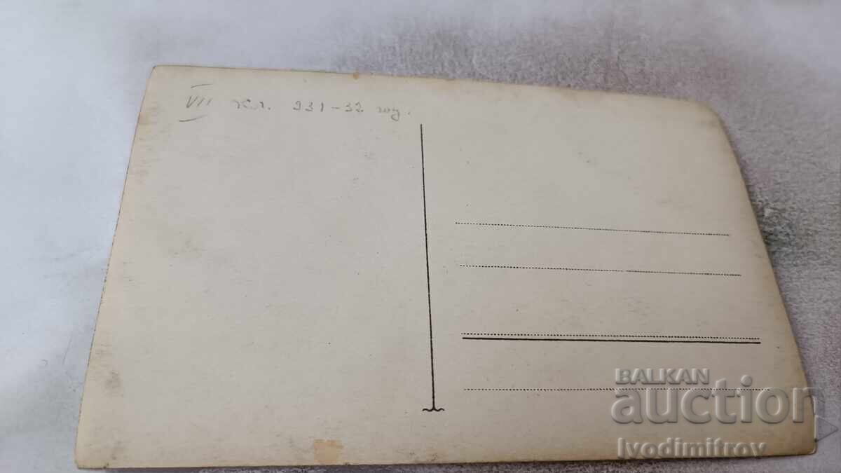 С-ка Луковитъ Младежи и девойки покрай река Зл. Панега зима с цена 2.45 лв. | € 1.25 С-ка Луковитъ Младежи и девойки покрай река Зл. Панега зима с цена 2.45 лв. | € 1.25