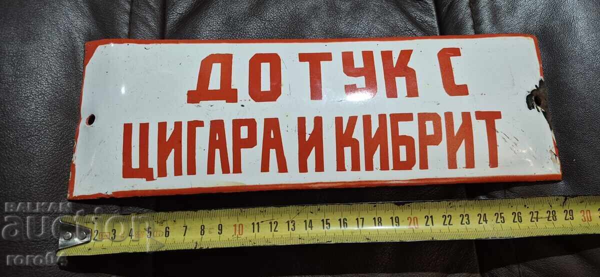 ΕΔΩ ΜΕ ΤΣΙΓΑΡΟ ΚΑΙ ΣΠΙΡΤΑ! με τιμή 55.00 BGN | € 28.12 ΕΔΩ ΜΕ ΤΣΙΓΑΡΟ ΚΑΙ ΣΠΙΡΤΑ! με τιμή 55.00 BGN | € 28.12