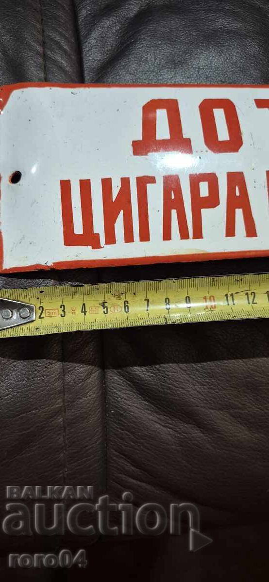 Δημοπρασία ΕΔΩ ΜΕ ΤΣΙΓΑΡΟ ΚΑΙ ΣΠΙΡΤΑ! Δημοπρασία ΕΔΩ ΜΕ ΤΣΙΓΑΡΟ ΚΑΙ ΣΠΙΡΤΑ!