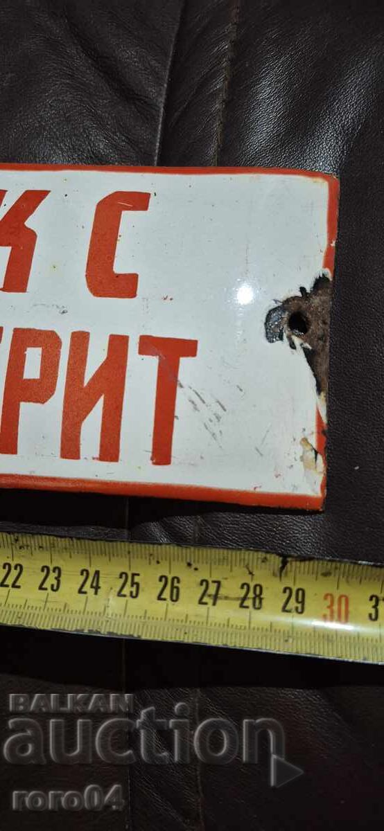 Доставка на ДО ТУК С ЦИГАРА И КИБРИТ Доставка на ДО ТУК С ЦИГАРА И КИБРИТ