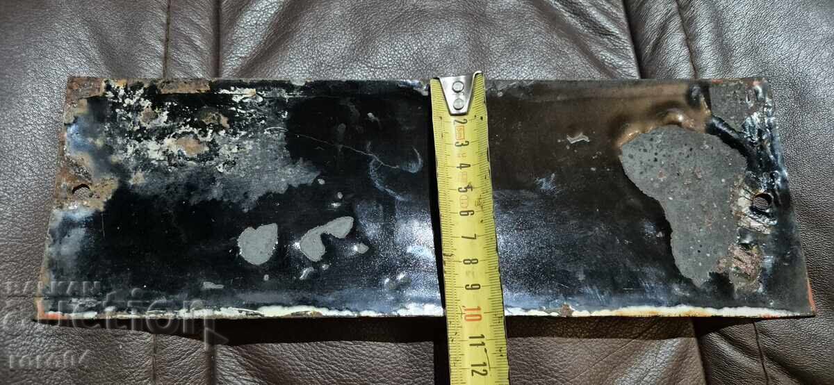 ДО ТУК С ЦИГАРА И КИБРИТ - 6 ДО ТУК С ЦИГАРА И КИБРИТ - 6