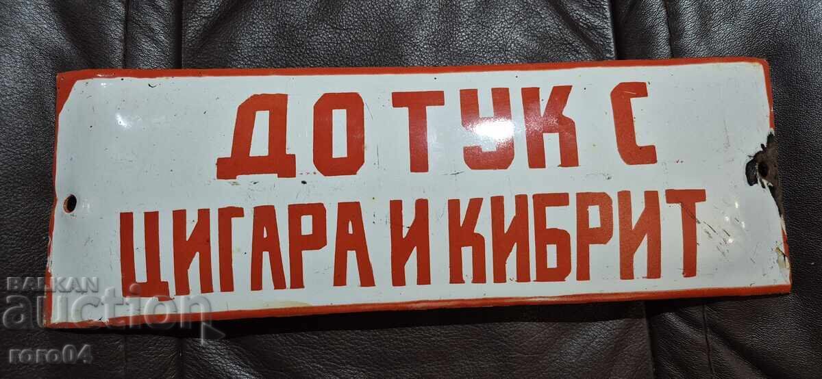 ΕΔΩ ΜΕ ΤΣΙΓΑΡΟ ΚΑΙ ΣΠΙΡΤΑ! ΕΔΩ ΜΕ ΤΣΙΓΑΡΟ ΚΑΙ ΣΠΙΡΤΑ!