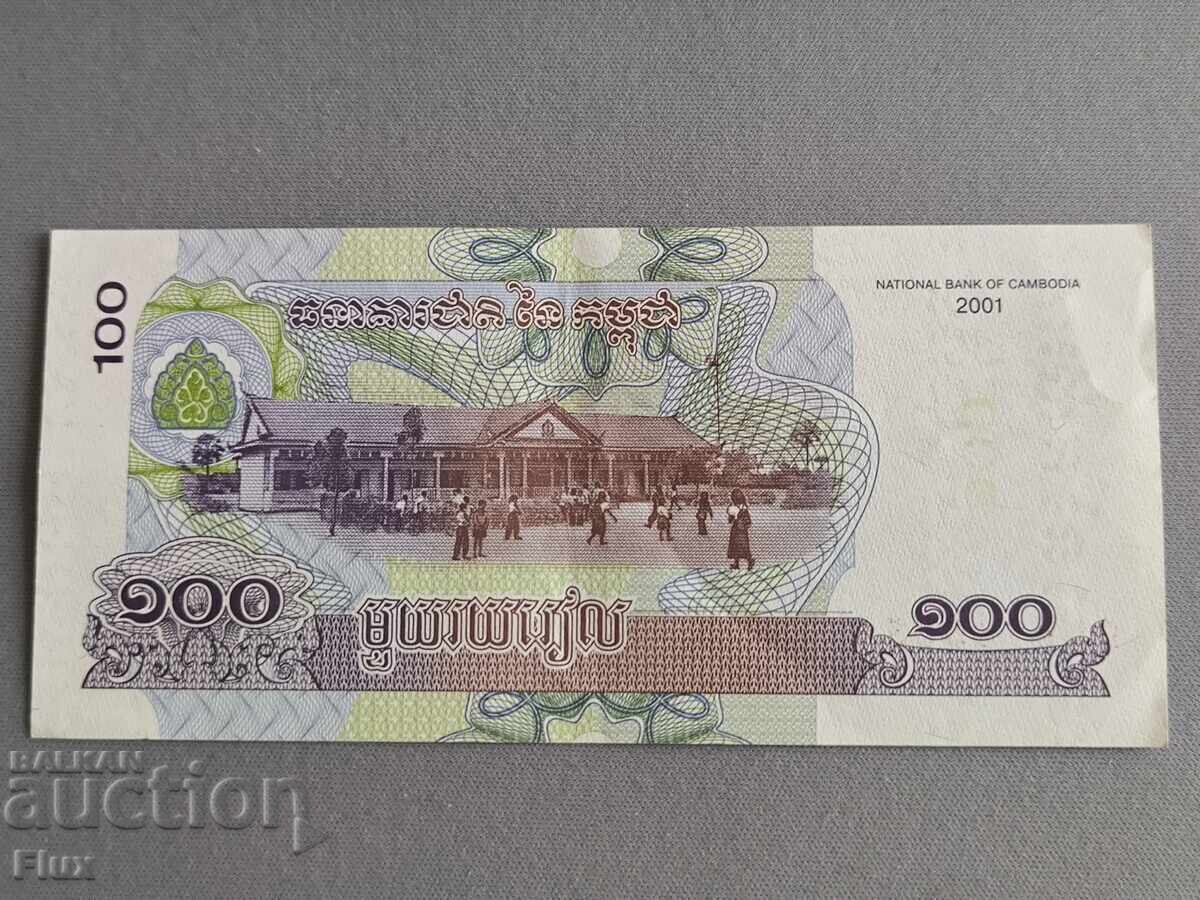 Bancnotă - Cambodgia - 100 riel AUNC | 2001 cu preț € 1.28 | 2.50 BGN