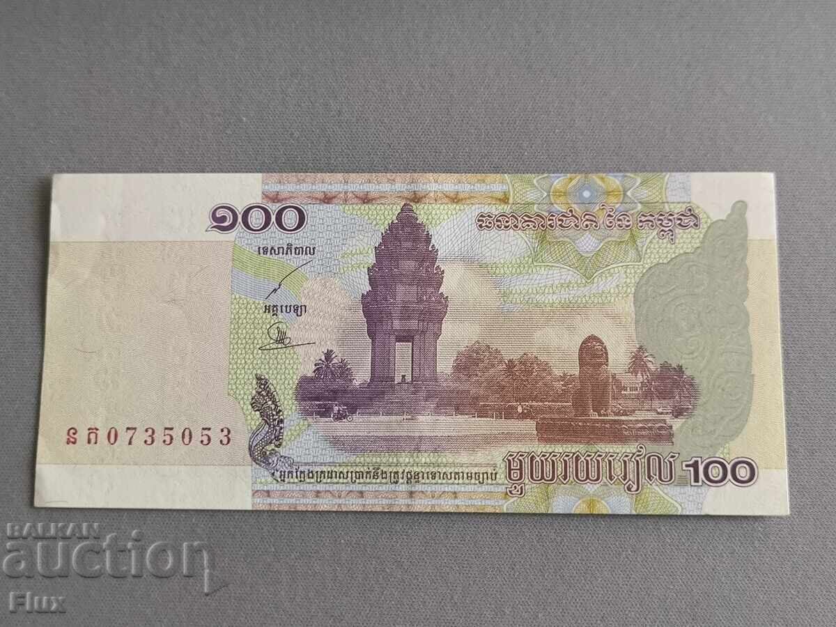 Bancnotă - Cambodgia - 100 riel AUNC | 2001