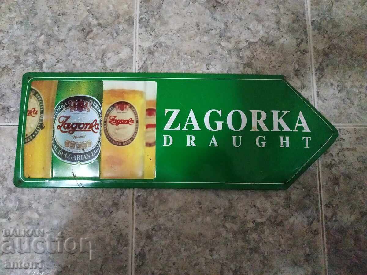 Zagorca cu preț € 15.00 | 29.34 BGN Zagorca cu preț € 15.00 | 29.34 BGN