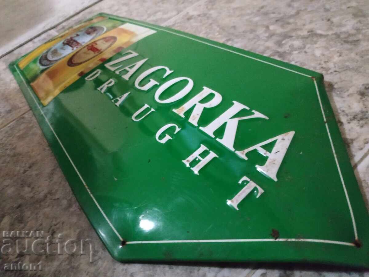 Livrarea Zagorca Livrarea Zagorca