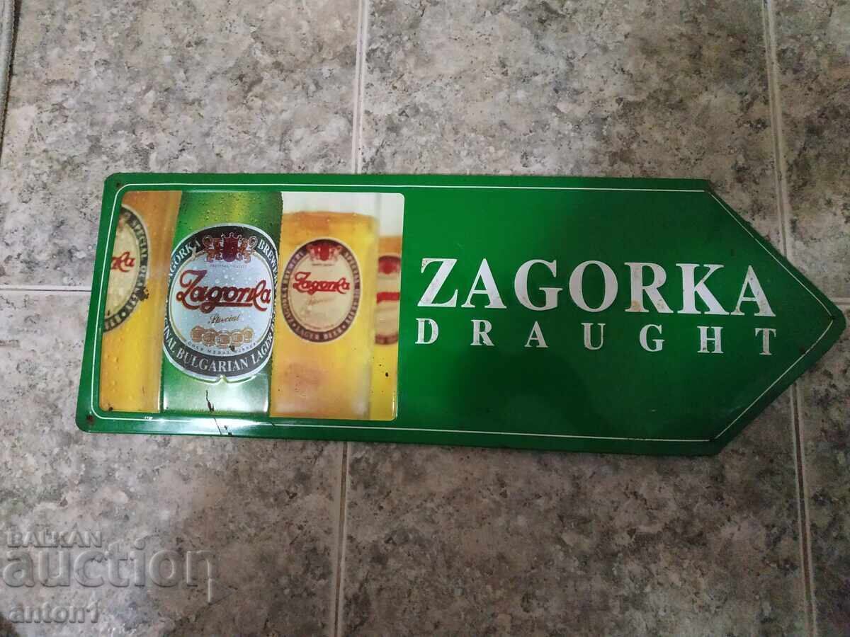 Zagorca Zagorca