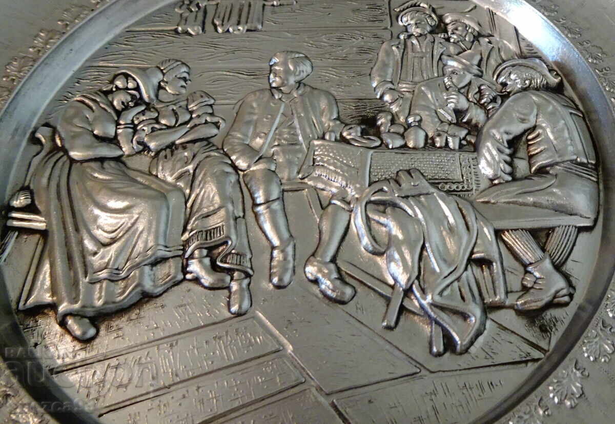 Калаена чиния с картина Сватосване,калаена сватба,19 см. с цена 39.00 лв. | € 19.94 Калаена чиния с картина Сватосване,калаена сватба,19 см. с цена 39.00 лв. | € 19.94