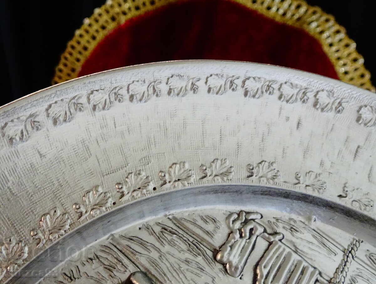 Доставка на Калаена чиния с картина Сватосване,калаена сватба,19 см. Доставка на Калаена чиния с картина Сватосване,калаена сватба,19 см.