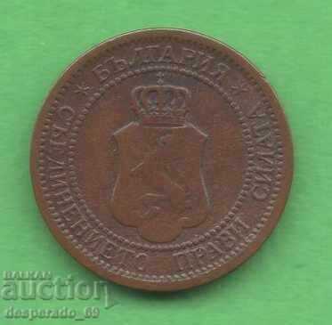 (¯`'•.¸ 1 stotinka 1912 BULGARIA ¸.•'´¯) cu preț € 2.05 | 4.01 BGN
