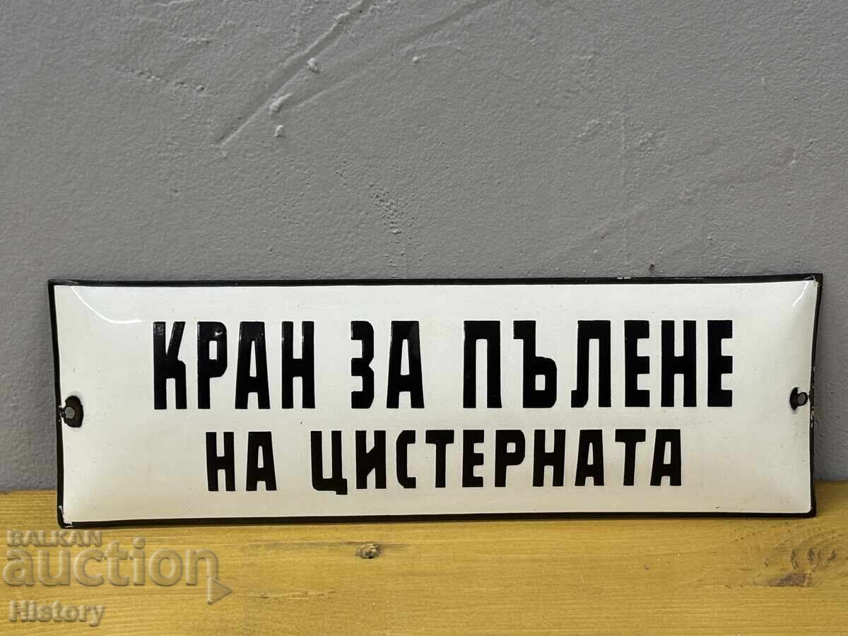 Емайлирана табела с цена € 25.56 | 49.99 лв. Емайлирана табела с цена € 25.56 | 49.99 лв.