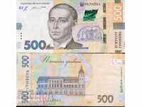 УКРАЙНА UKRAINE 500 Гривни емисия issue 2015 НОВИ UNC