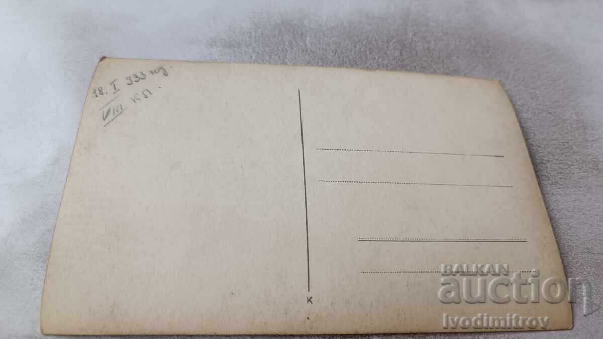 С-ка Луковитъ Ученици от VIII клас в парка през зимата 1933 с цена 2.45 лв. | € 1.25 С-ка Луковитъ Ученици от VIII клас в парка през зимата 1933 с цена 2.45 лв. | € 1.25