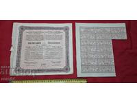 OBLIGAȚIUNE - 5000 LEVA - 1928 g