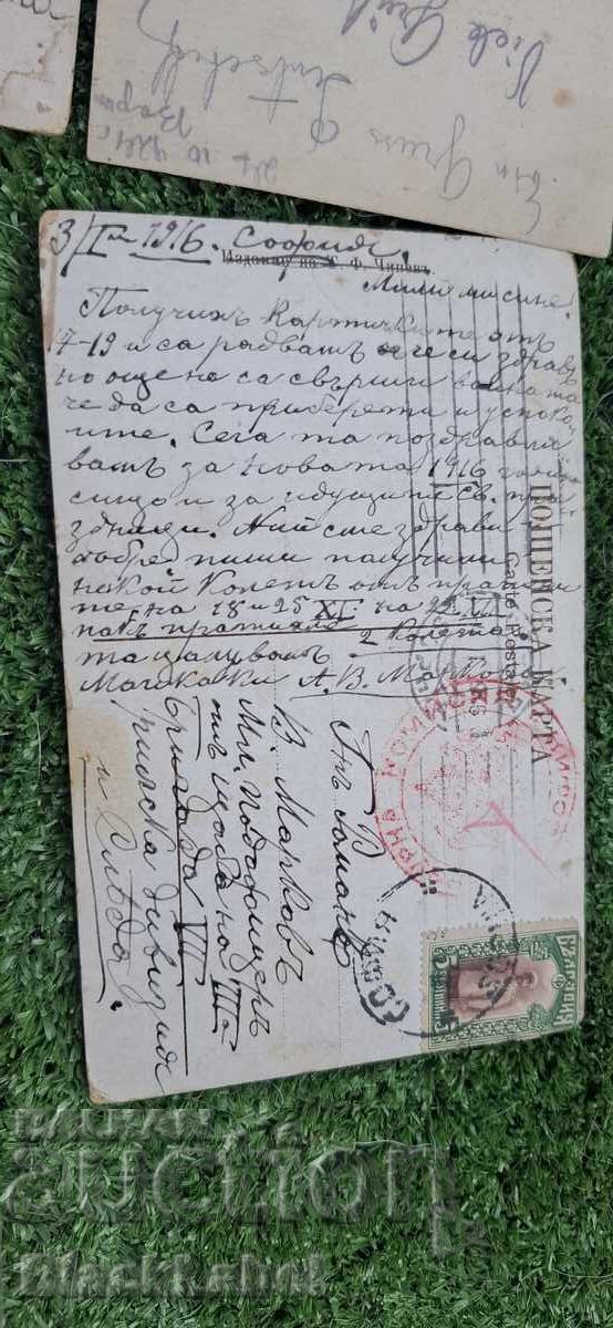 O mulțime de cărți - 13 O mulțime de cărți - 13