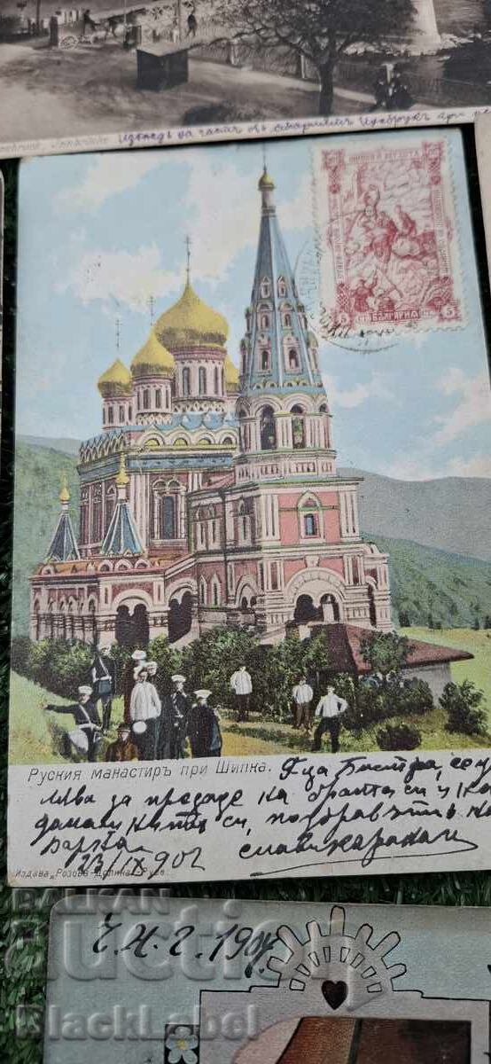 Livrarea O mulțime de cărți Livrarea O mulțime de cărți