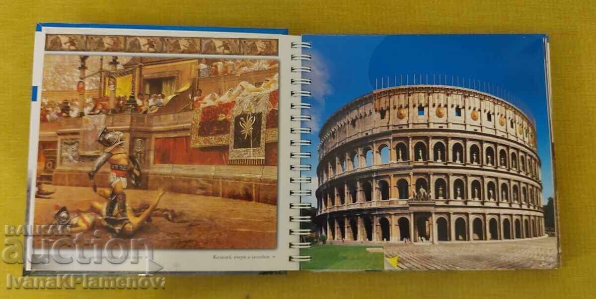 Book with DVD with price € 7.00 | 13.69 BGN