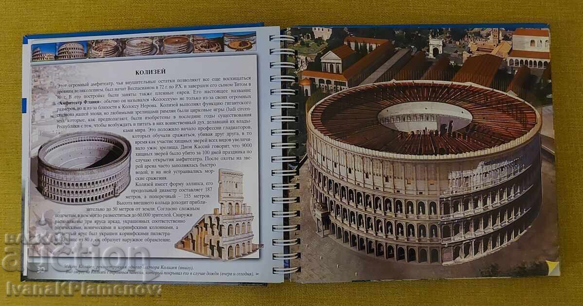Book with DVD - 6