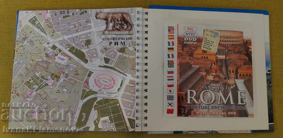 Carte cu DvD - 7 Carte cu DvD - 7