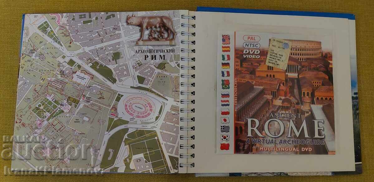 Carte cu DvD - 7 Carte cu DvD - 7