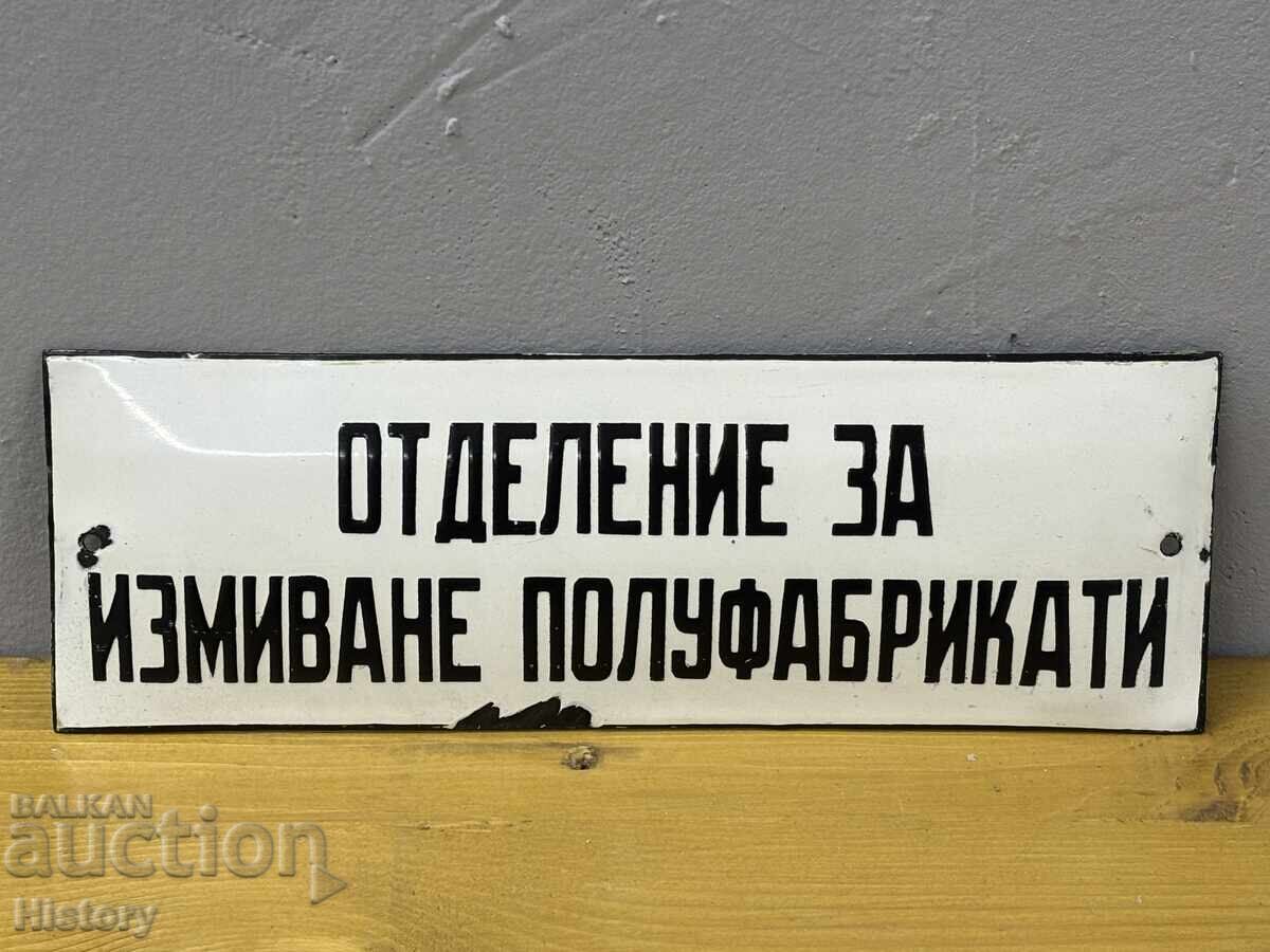 Емайлирана табела с цена € 30.68 | 60.00 лв. Емайлирана табела с цена € 30.68 | 60.00 лв.