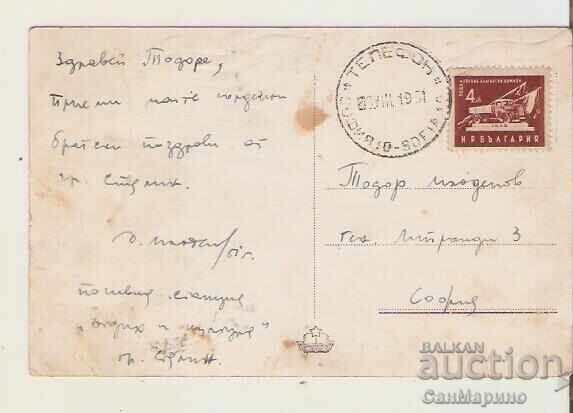 Carte poștală Bulgaria Varna (Stalin) Băile Marine 1* cu preț 2.30 BGN | € 1.18 Carte poștală Bulgaria Varna (Stalin) Băile Marine 1* cu preț 2.30 BGN | € 1.18