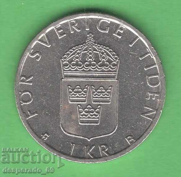 (¯`'•.¸ 1 coroană 2000 SUEDIA ¸.•'´¯) (¯`'•.¸ 1 coroană 2000 SUEDIA ¸.•'´¯)