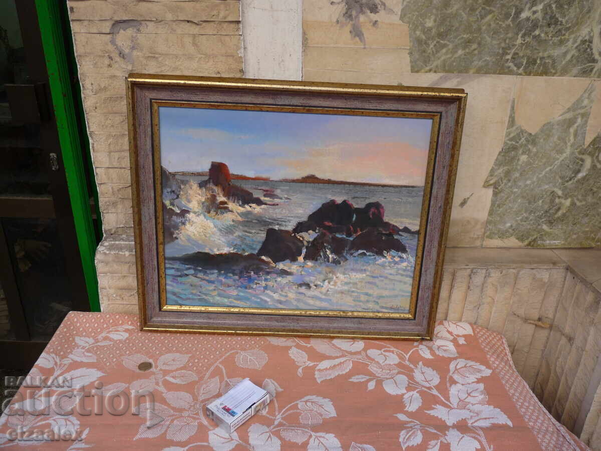 Картина Деси Денева 59 / 49 см с цена 105.00 лв. | € 53.69 Картина Деси Денева 59 / 49 см с цена 105.00 лв. | € 53.69