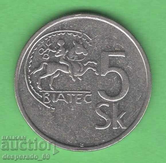 (¯`'•.¸ 5 coroane 1993 SLOVACIA ¸.•'´¯) (¯`'•.¸ 5 coroane 1993 SLOVACIA ¸.•'´¯)