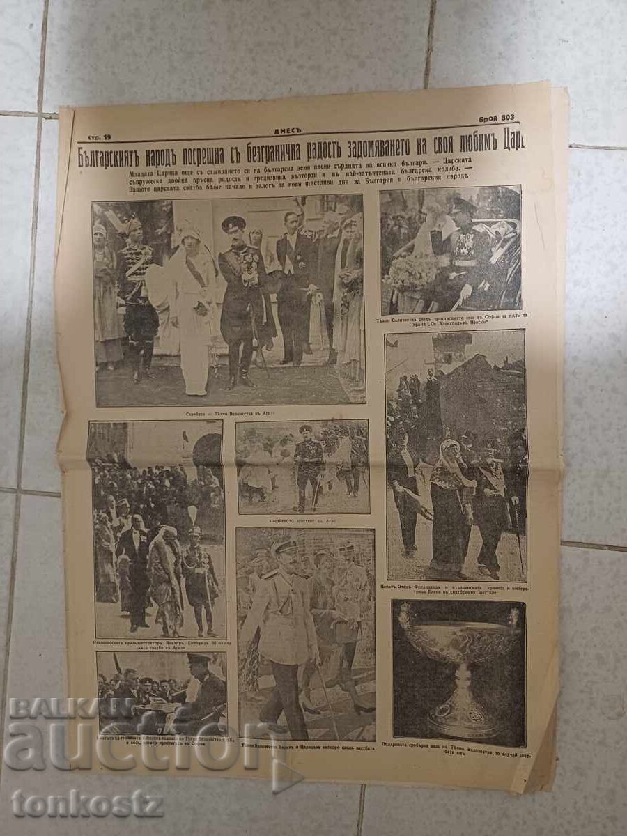 Parte din ziarul DNEȘ 8 pag Parte din ziarul DNEȘ 8 pag