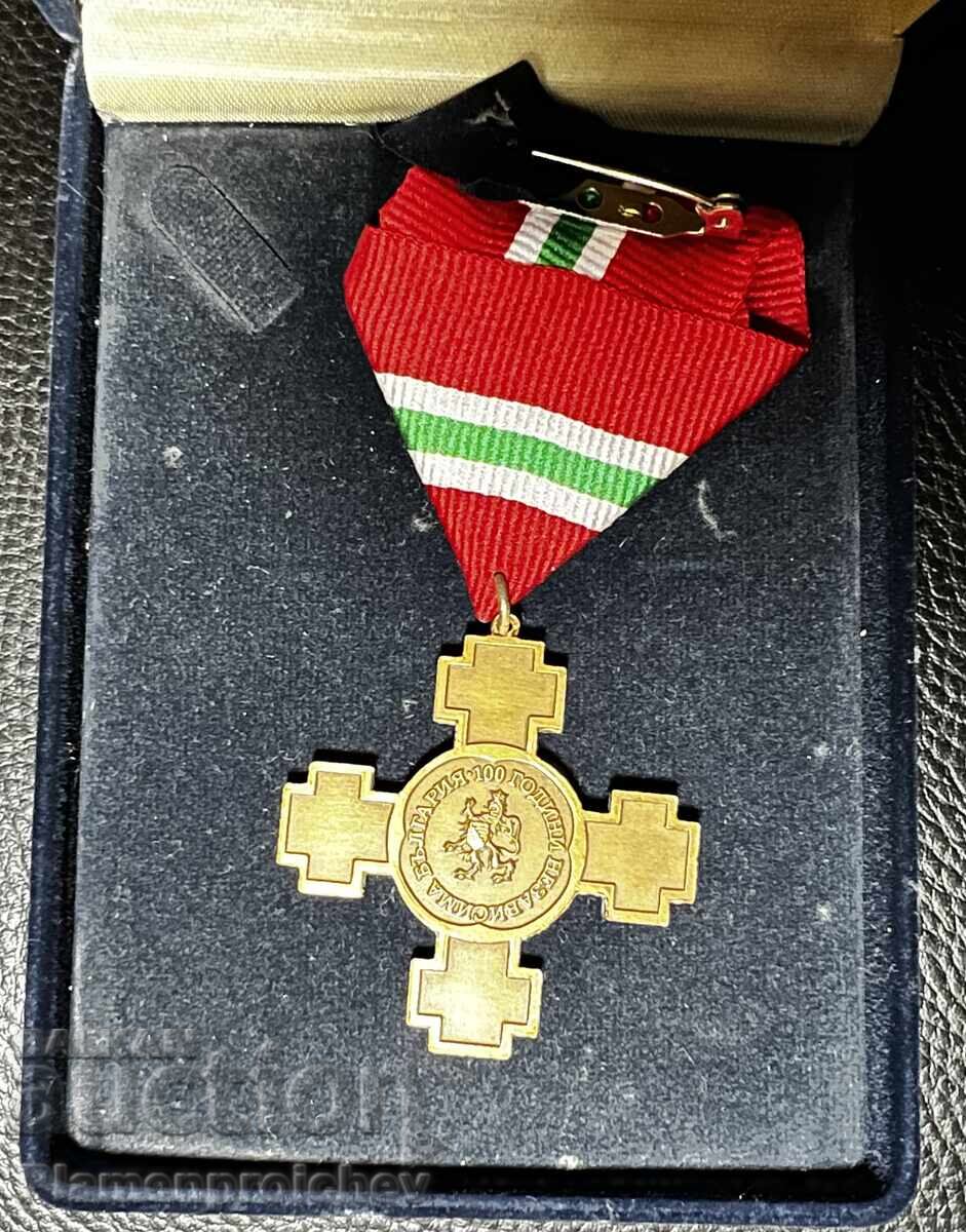 РЯДЪК МЕДАЛ ОРДЕН 100 Г. НЕЗАВИСИМОСТ БЪЛГАРИЯ 1908-2008 Г. с цена 1.50 лв. | € 0.77 РЯДЪК МЕДАЛ ОРДЕН 100 Г. НЕЗАВИСИМОСТ БЪЛГАРИЯ 1908-2008 Г. с цена 1.50 лв. | € 0.77