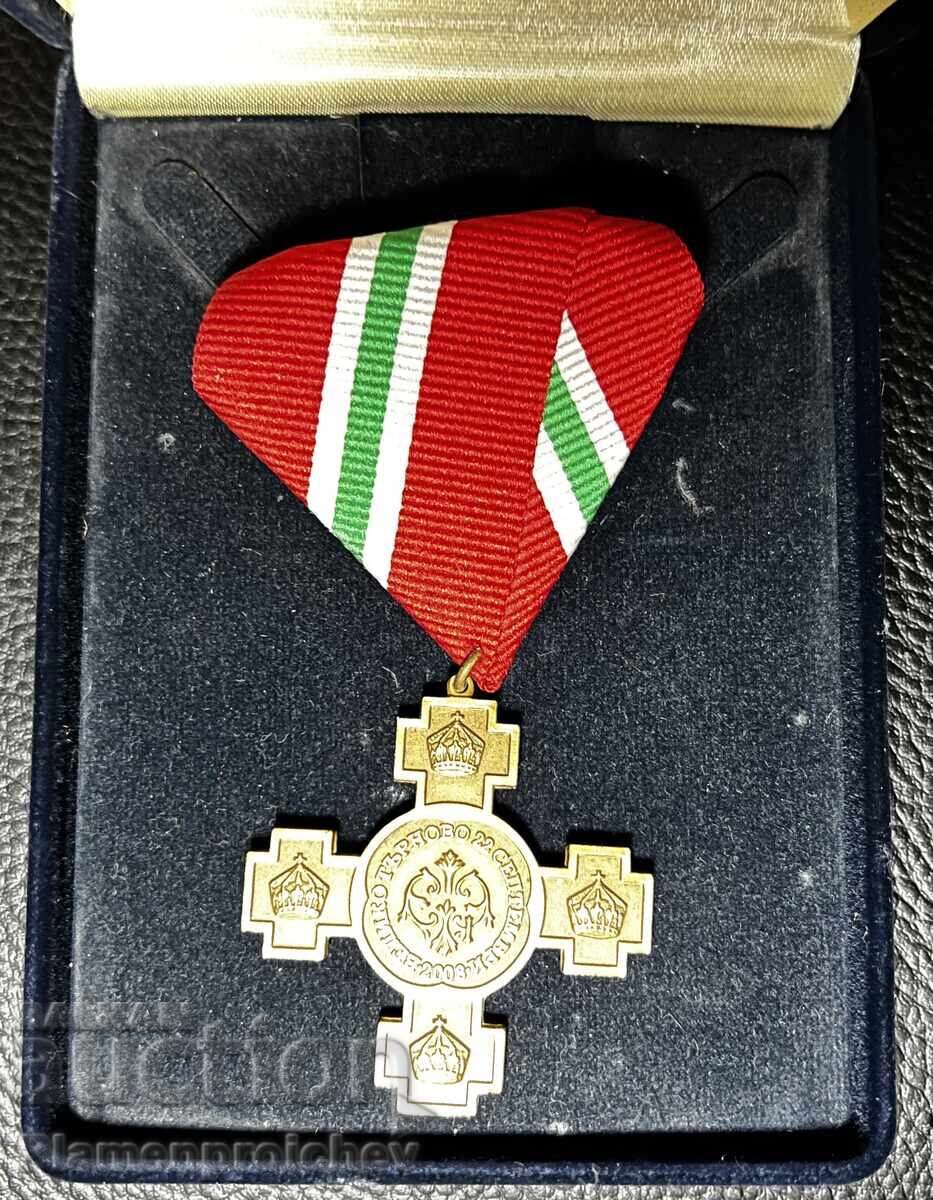 РЯДЪК МЕДАЛ ОРДЕН 100 Г. НЕЗАВИСИМОСТ БЪЛГАРИЯ 1908-2008 Г. РЯДЪК МЕДАЛ ОРДЕН 100 Г. НЕЗАВИСИМОСТ БЪЛГАРИЯ 1908-2008 Г.