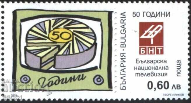 Clean Brand Televiziunea Națională Bulgară BNT 2009 Bulgaria Clean Brand Televiziunea Națională Bulgară BNT 2009 Bulgaria