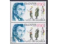 Καθαρό γραμματόσημο Γεώργιος Παρτσαλέφ 2025 από τη Βουλγαρία