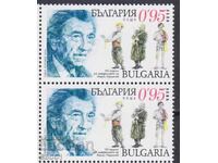 Καθαρό γραμματόσημο Γεώργιος Παρτσαλέφ 2025 από τη Βουλγαρία