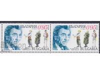 Καθαρό γραμματόσημο Γεώργιος Παρτσαλέφ 2025 από τη Βουλγαρία